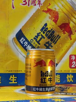 Asian Red Bull Exotic