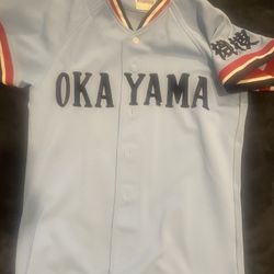 Okayama Japanese Baseball Jersey