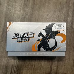 2025 Pokemon S-Chinese  Exclusive Charizard Departure Gift Box