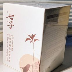 Rejuvenating plant extract (ginseng) sleeping mask for face, brand new
