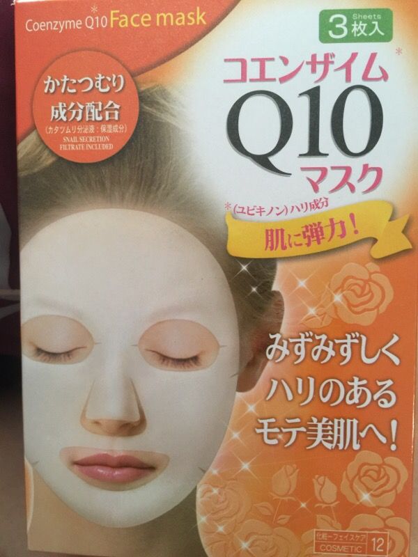 Face mask