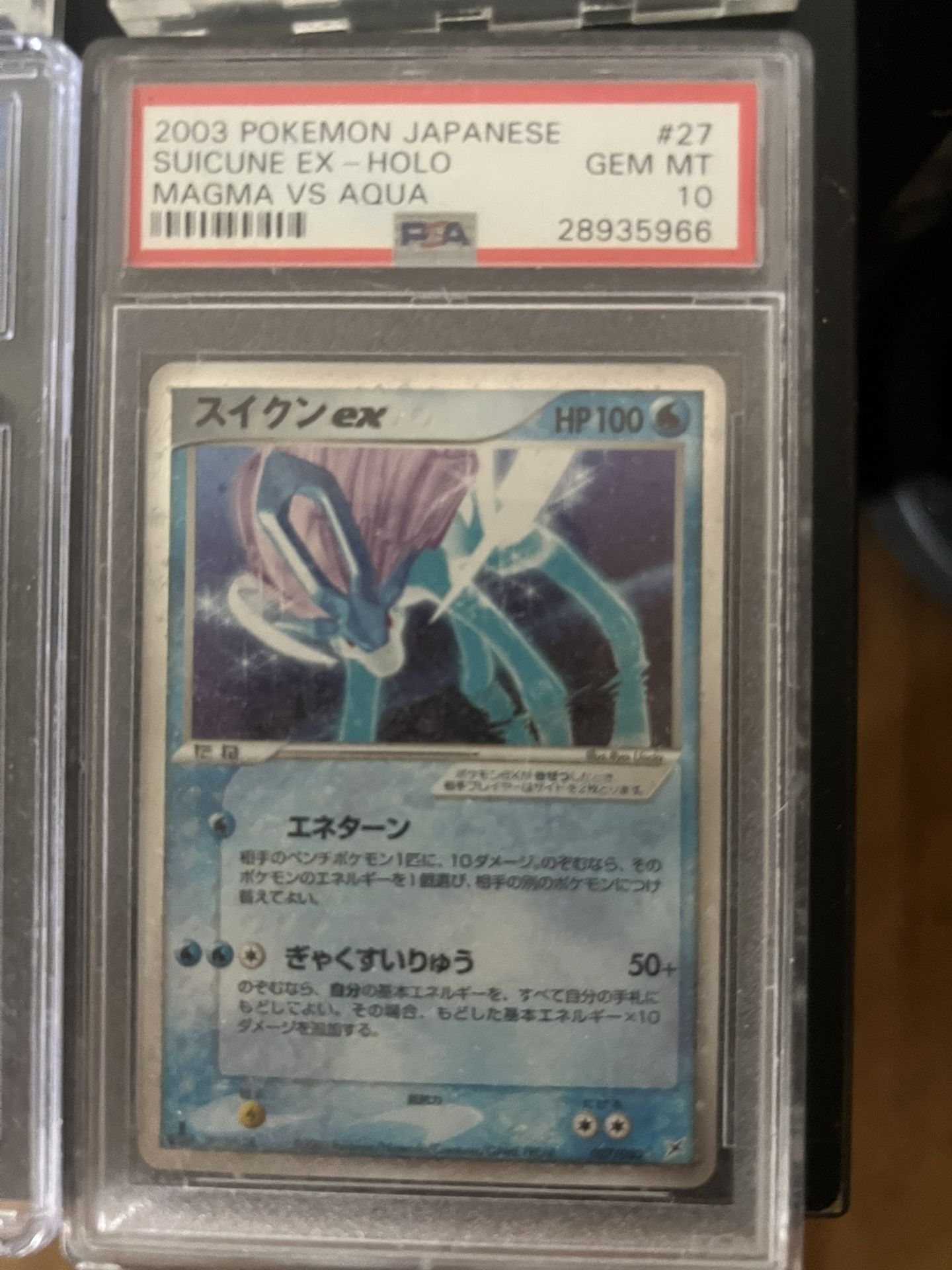 Japanese Suicune Psa 10