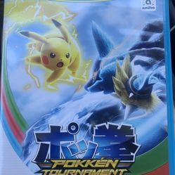 Pokken Tournament For Nintendo Wii U 