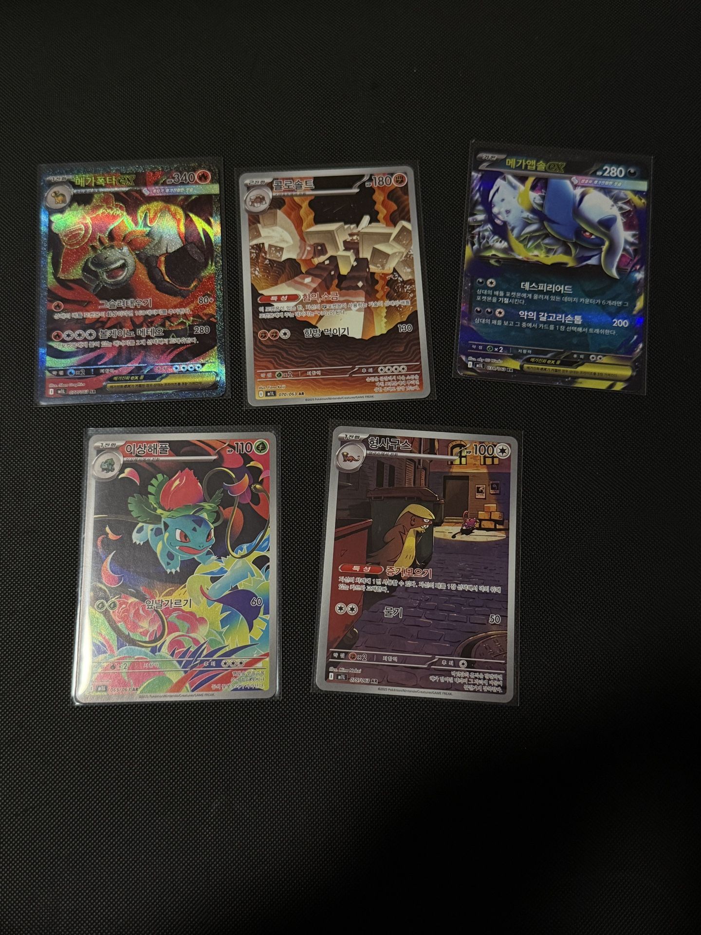 Korean pokemon Mega Evolution card set