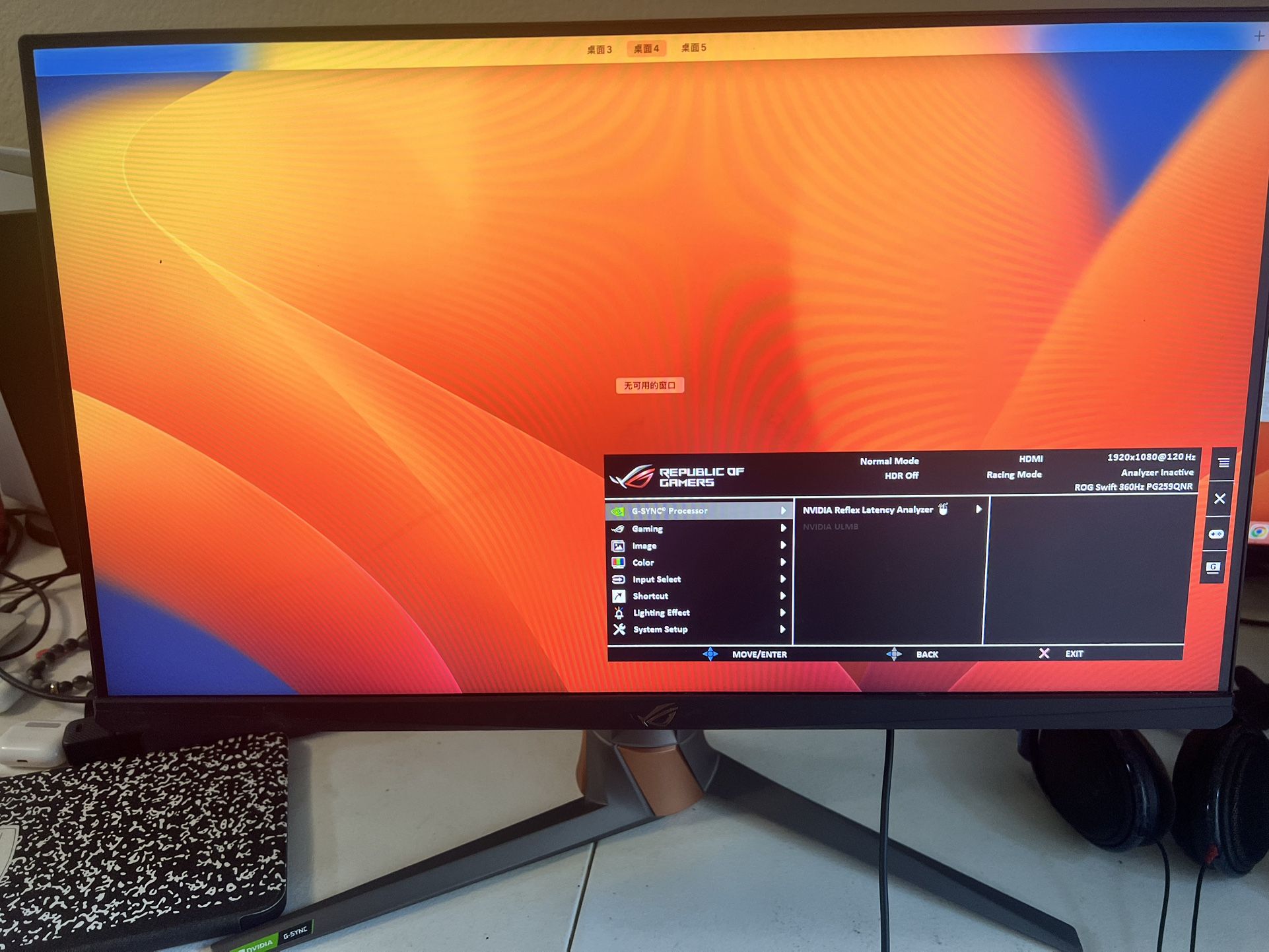 1080p 120HZ game Monitor