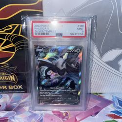 Lugia SIR