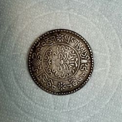 Very vintage Chinese coin