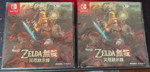 Nintendo The Legend of Zelda: Age of Calamity Mouse Pads-2 quantity