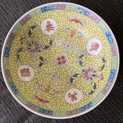 Vintage Chinese Porcelain Serving Bowl 8” Yellow Min Shou Longevity Pattern