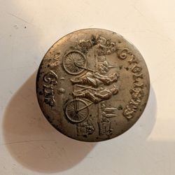 1897 Telescopic Cyclists Cup