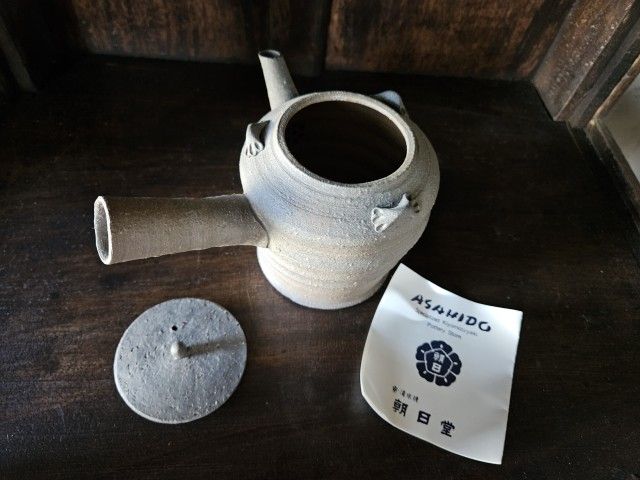 Asahido Custom Tea Pot
