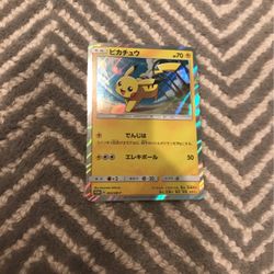 Japanese Pikachu Pokemon Card