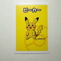 Pokemon Center exclusive Japan Old Maid Card - Pikachu