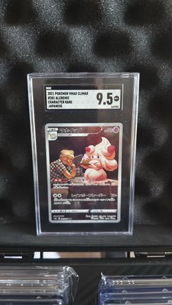 Alcremie (VMAX Climax)