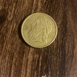 Greek Coin 1992 