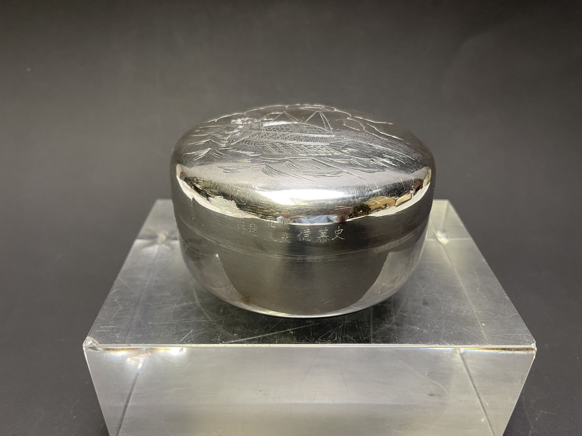 1960 Special Custom Made Chinese Traditional Hand-hammered Finishes Silver Gift Box (999 Silver,288.1 grams)