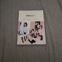 LOONA XX Version B ALBUM w/ CD & Photocard