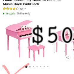 Cosway Kids Piano,   Only The Piano
