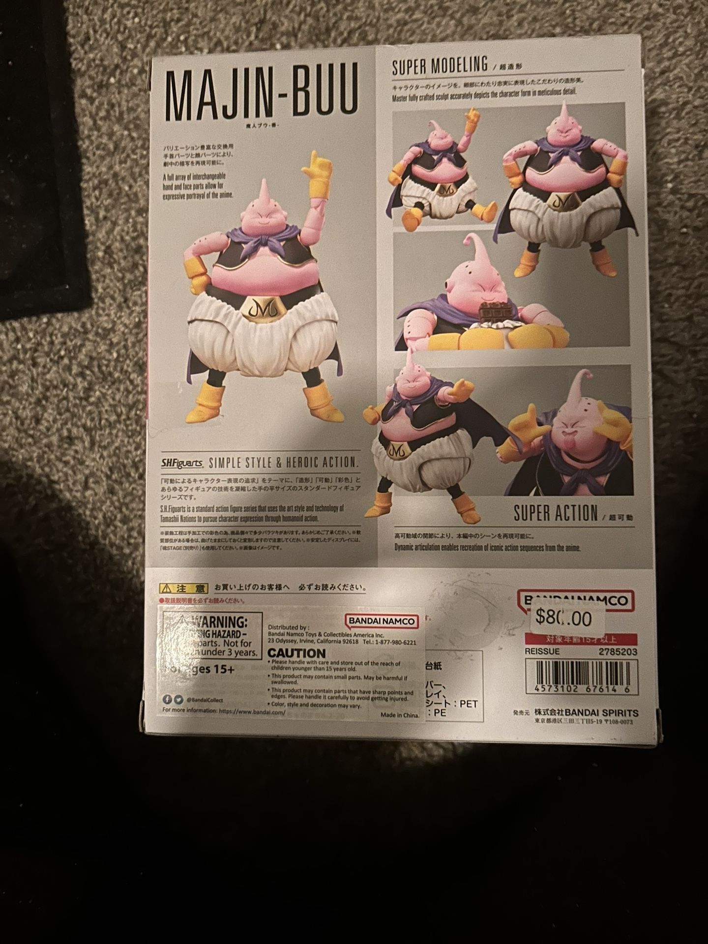 majin bu