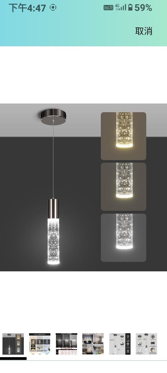 LEDMyplace 8W LED Pendant Light Fixtures, Dimmable, 3000K Warm White, 400 LM, Seedy Glass Shade, Brushed Nickel, Decorative Hanging Chandelier