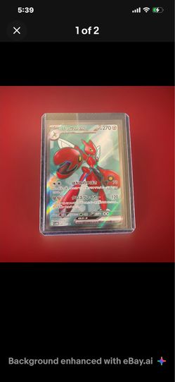Scizor ex 089/071 Sv5m: Cyber Judge Holo (Japanese)