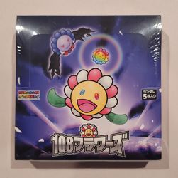 Murakami 108 Flowers Box Trading Cards Takashi Japanese Edition - SEALED IN HAND