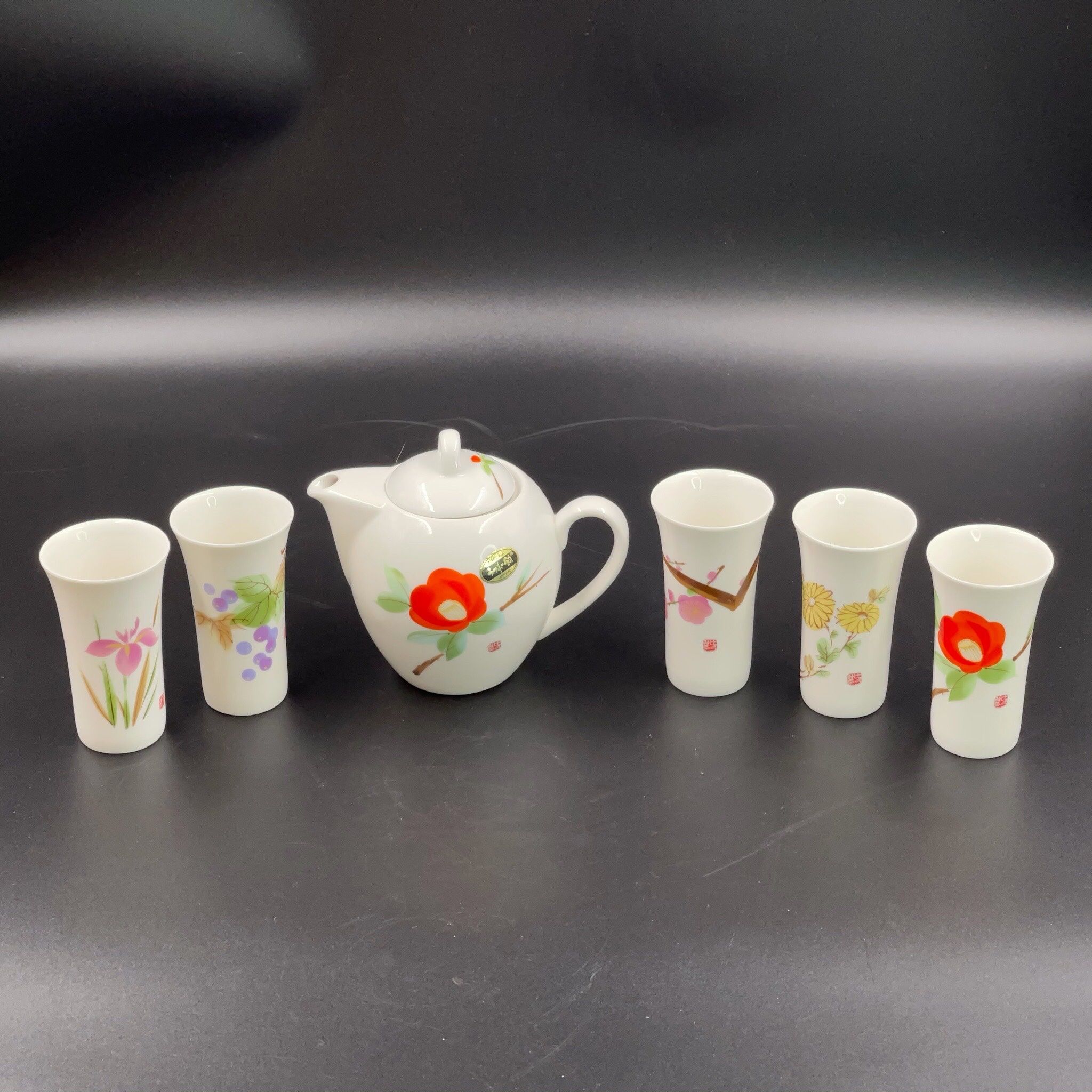 NIB Utsuwa Japanese Porcelain Tea Set