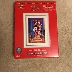 Picture Frame