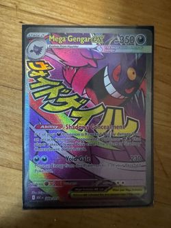Gengar EX