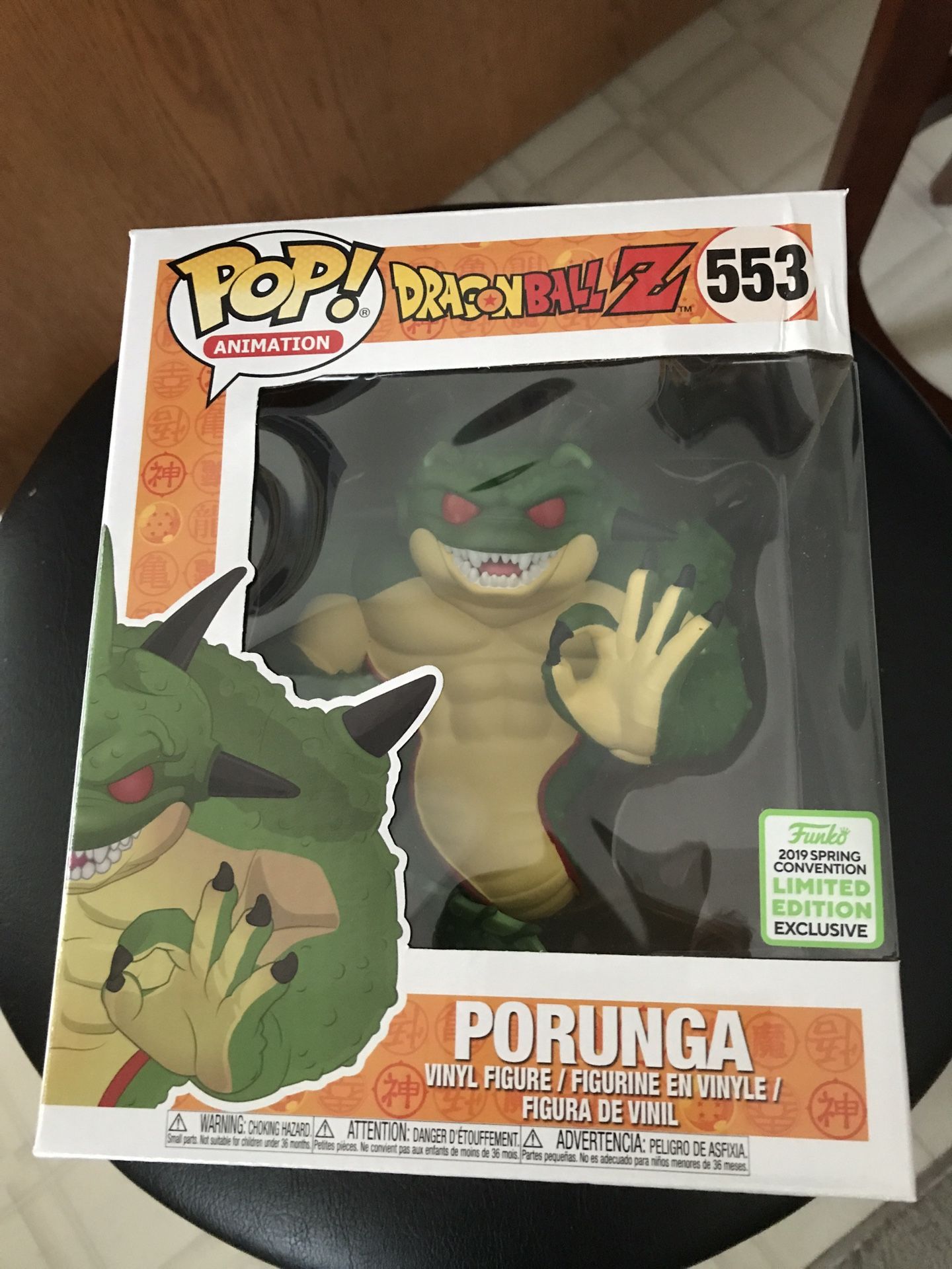 Funko pop large 6 inch limited edition exclusive porunga sold out
