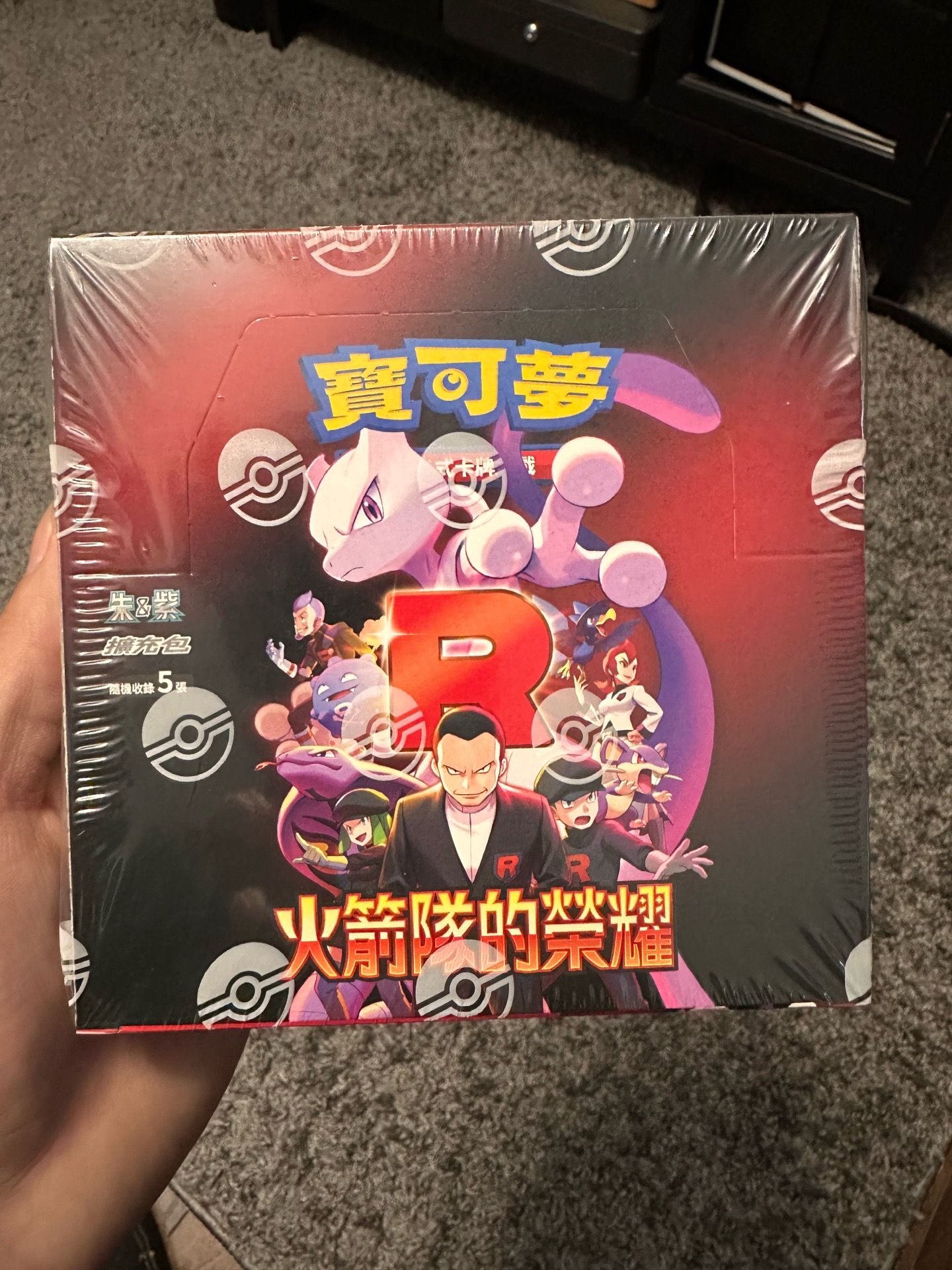 Pokemon Card SV10 Glory of Team Rocket Gang Destined Rivals Chinese Boosters TCG