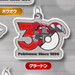 Groudon 30th Anniversary Gacha keychain