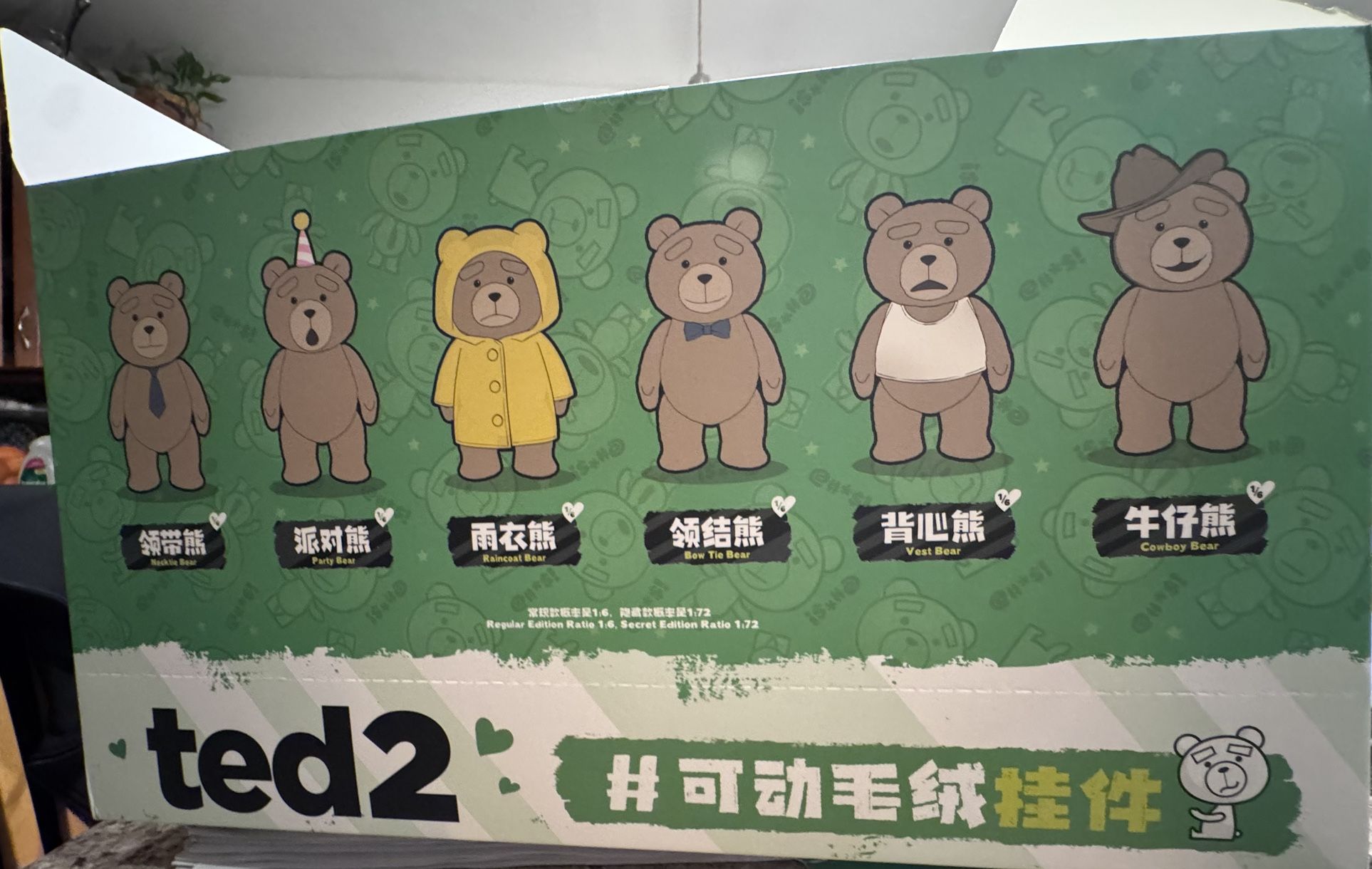 Ted 2 Blind box