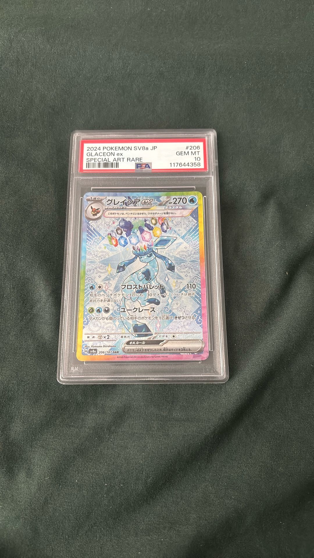 Glaceon ex SAR 206/187 sv8a Terastal Festival Pokemon Japanese PSA 10 Gem Mint
