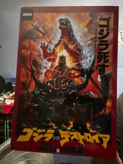 Godzilla vs destroyah