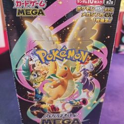 Mega Dream Booster