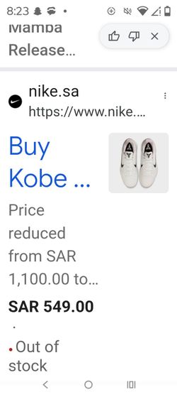 Kobe Bryant All Stars