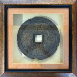 Feng Shui Chinese Wealth Coin Framed Wall Art (Faux Antique / Distressed)