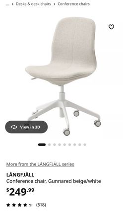 Beige/White IKEA Desk Chair