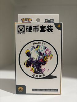 Pokemon Crystal Gathering Coin Set Box