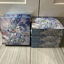 Pokemon Silver Lance Booster Box