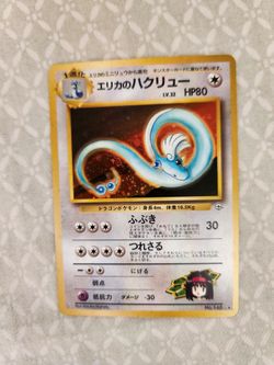 Vintage Pokemon Card Gym Heroes