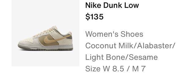 Nike Dunk Low Coconut Milk/Alabaster/ Light Bone/Sesame  M size 7