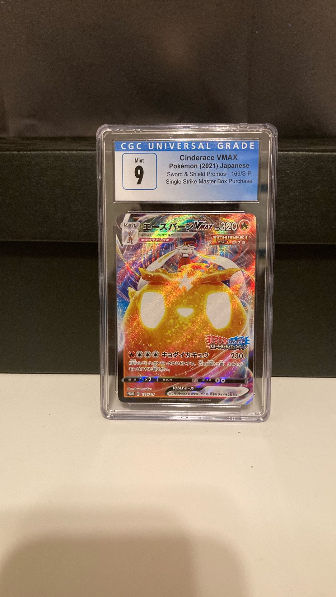 CGC Gem Mint Condition Rated At A High 9 Japanese 2021