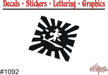JDM Flag Sticker 1092