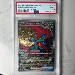 Roaring Moon Terrestial Festival 