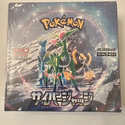 Cyber Judge Booster Box
