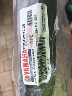 New Yamaha vx gunwale side