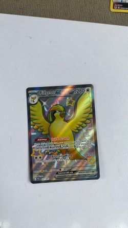 Any offer