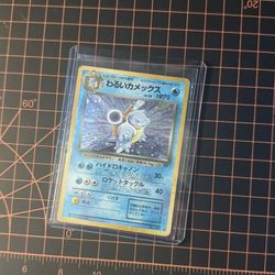 Dark blastoise (japanese)